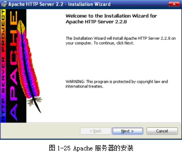 使用Apache与Tomcat建立Web站点 中文_服务器教程