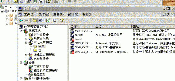 IIS多站点用户隔离教程flash版_服务器教程