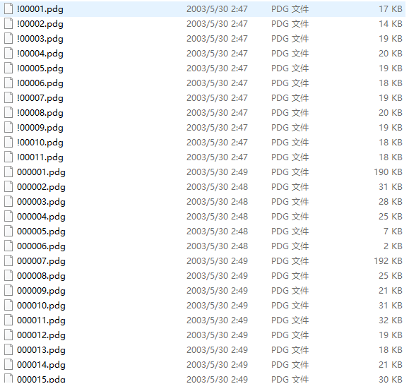 Windows2000 DNS服务器PDG_服务器教程