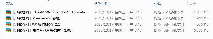 数字电影及广告制作技术资料汇总_美工教程