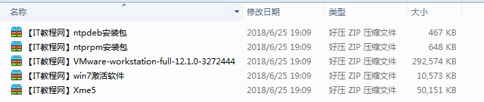 Linux系统运维知识和工具_运维教程