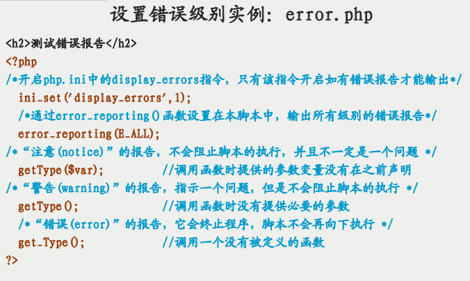PHP的常用功能块 中文PDF下载_PHP教程