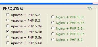 phpStudy v2016.11.03_PHP教程