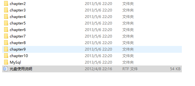 深入理解C#中的xm<x>l （伍逸） 随书光盘_NET教程