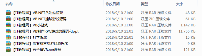 VB.NET游戏实例源码集锦_NET教程