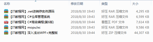 OPC服务器架构与访问资料汇总_NET教程