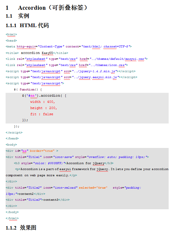 easyui部分组件讲解 中文_前端开发教程