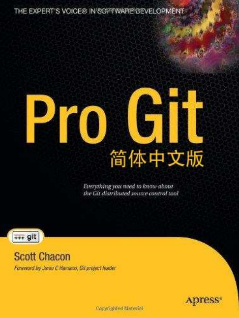 Pro Git简体中文版 PDF_操作系统教程