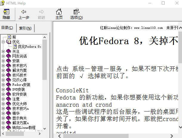 Fedora技术教程chm整合版_操作系统教程