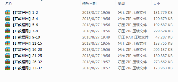 国内首部Windows 8开发视频教程_操作系统教程