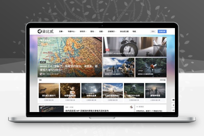 柒比贰B2 V2.9.9主题去授权无限制版 WordPress主题模板