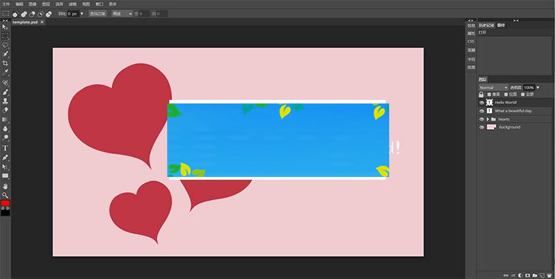 PHP在线ps照片图片处理网站源码 photoshop网页版_源码下载