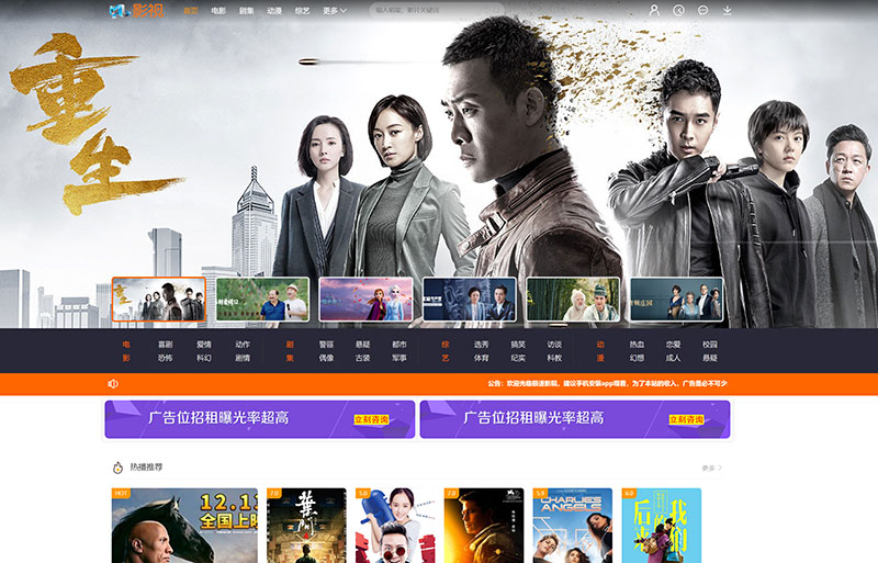 2020版MKCMS米酷影视v7.0.0电影视频网站源码 附解析接口_源码下载