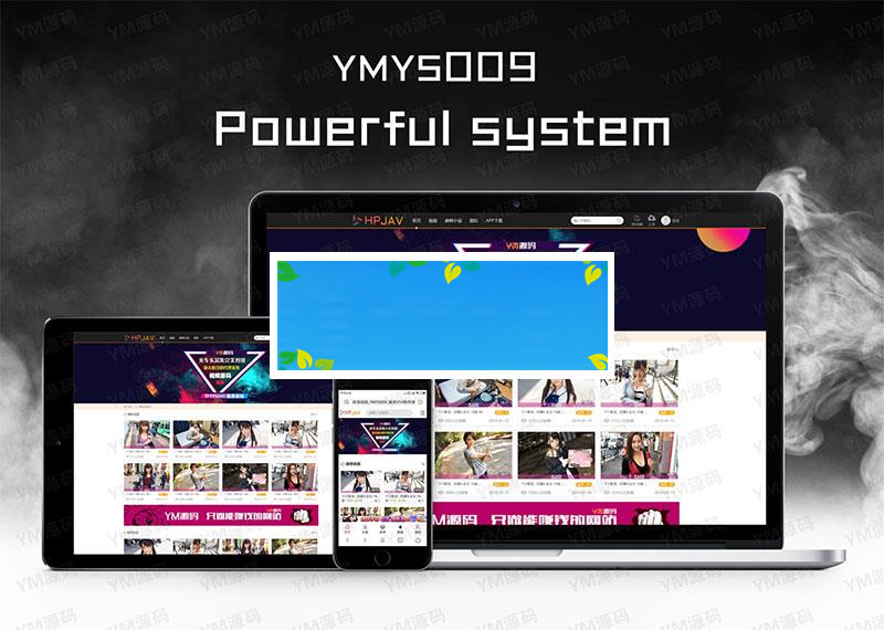 YMYS009强大专业的x站在线视频网站系统源码_源码下载