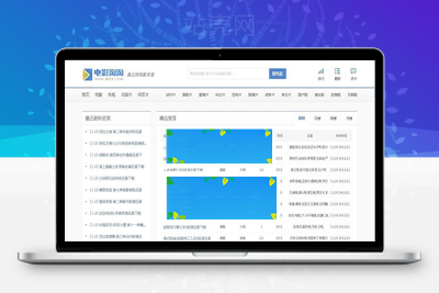 帝国CMS内核92GAME仿电影淘淘源码 BT电影资源下载网站源码 带火车头采集_源码下载