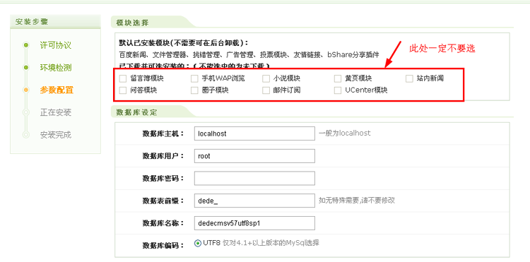 织梦dedecms食堂承包餐饮服务管理企业网站模板(带手机移动端)