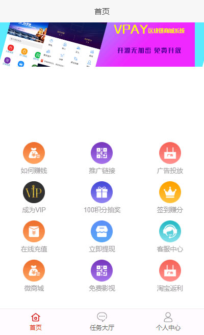 H5版霸屏天下_发吧传媒_98云媒源码完整版