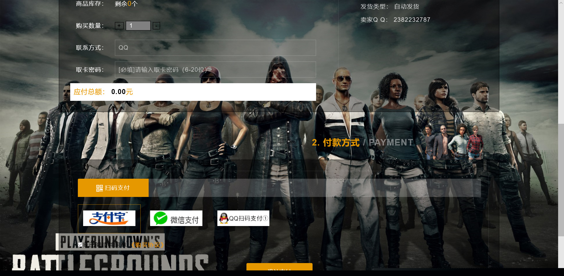 【发系统】2020.05绝地求生UI界面发网修复版全解密系统源码