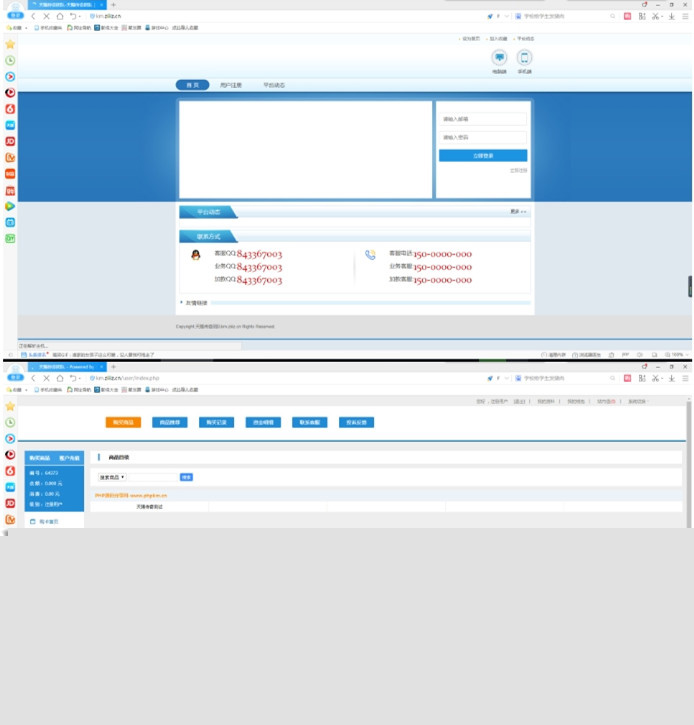 【卡盟源码】2020首发HTML5响应式卡盟蓝色网站模板[全开源无加密]