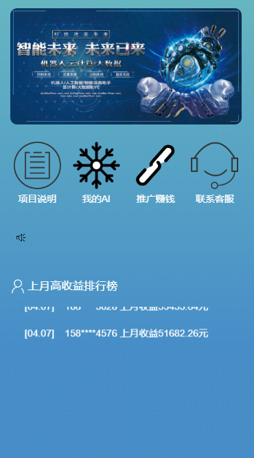 【短视频区块系统】短视频自动点赞关注|清爽AI机器人|抖音短视频自动点赞关注评论转发|自动挂机赚钱|个人免签