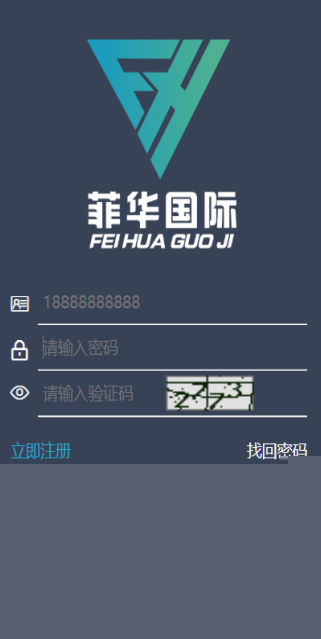 菲华国际CBT云矿机区块系统带最新灰色UI版与MT释放+云矿机+OTC网站源码