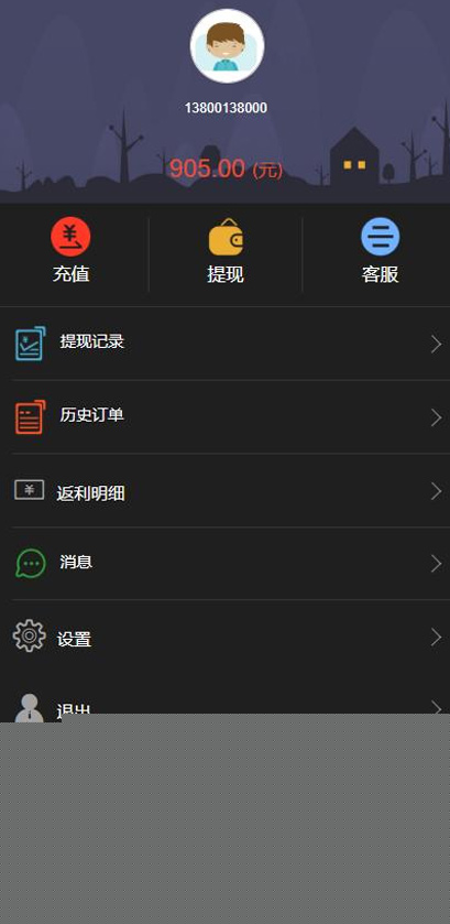 【微交易系统源码】元旦前夕最新重做优化微盘时间盘风控版平台源码