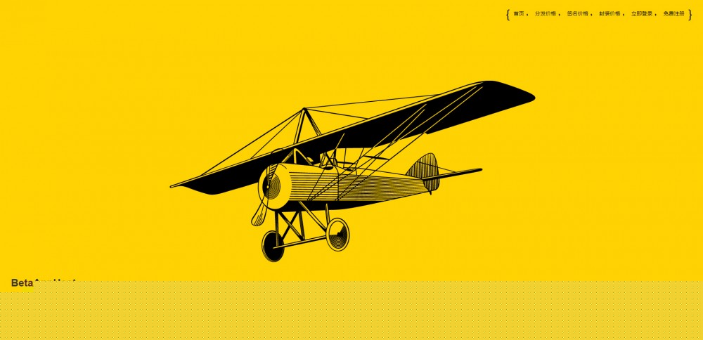 仿fir.im最新分发系统源码支持免签封装与苹果APP下载