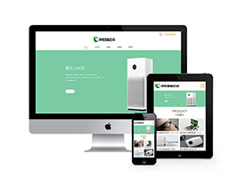 织梦响应式净水设备类网站织梦模板(自适应手机端)