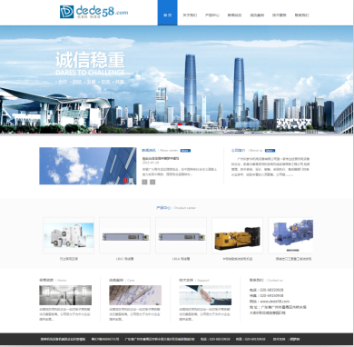 织梦简单机电设备机械类企业织梦模板