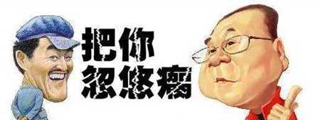 揭秘灰色项目之影视卡推广项目 其背后的套路与行业现状-ww