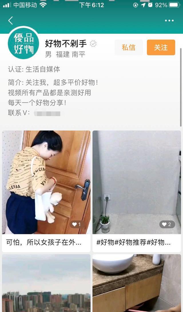 视频号种草号赚钱项目解析：一天赚1000+的实战操作！-ww